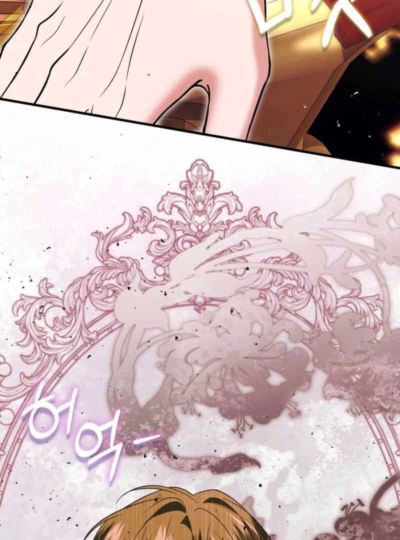 Rejecting The Perfect Marriage chapter 39 page 135
