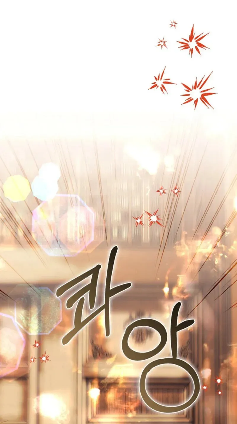 Rejecting The Perfect Marriage chapter 64 page 111