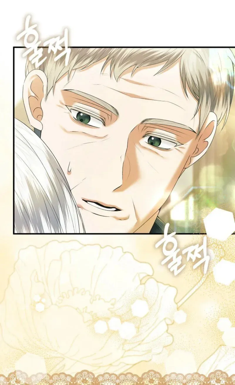 Rejecting The Perfect Marriage chapter 64 page 9