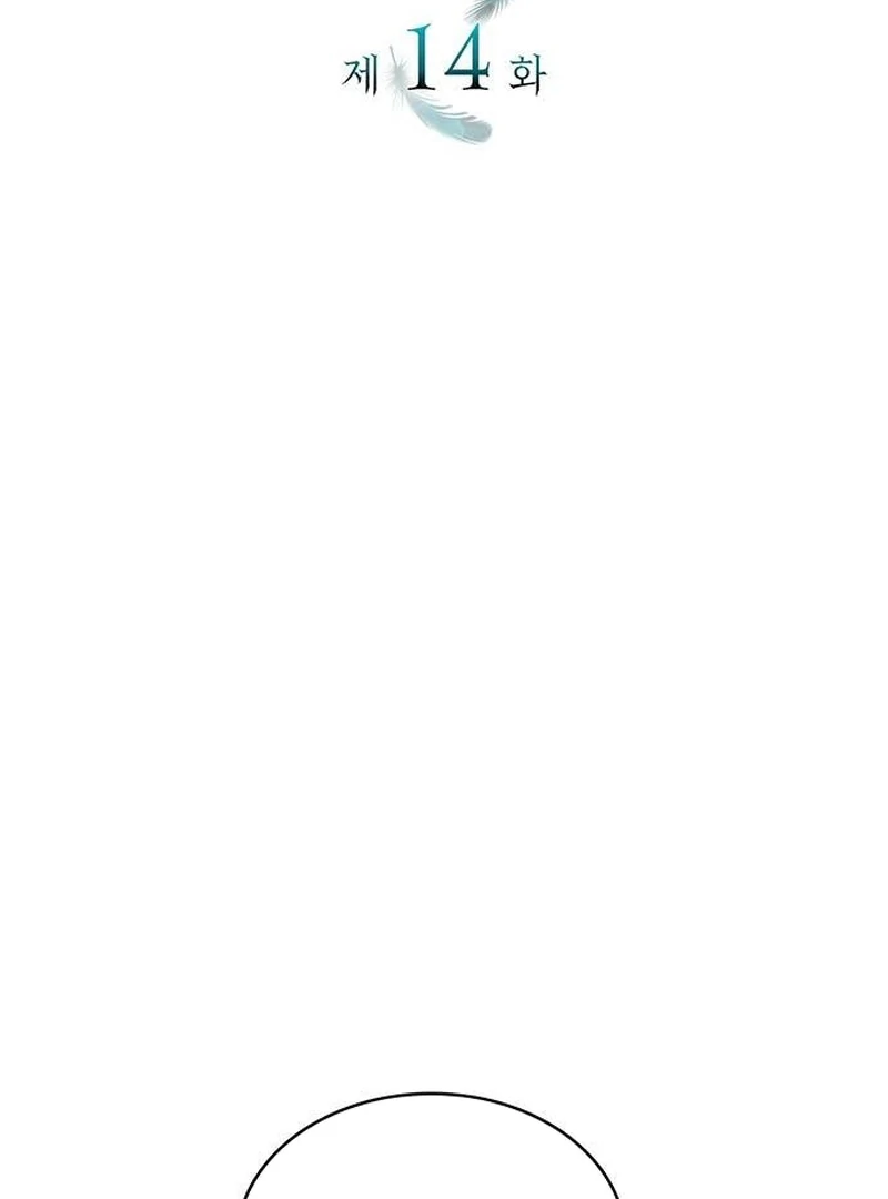 One Day My Sister Died chapter 14 page 3