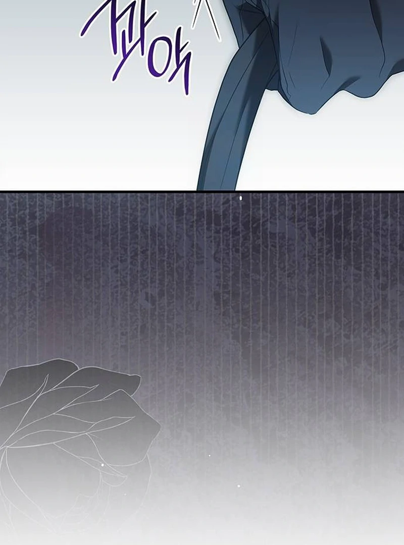 One Day My Sister Died chapter 15 page 109