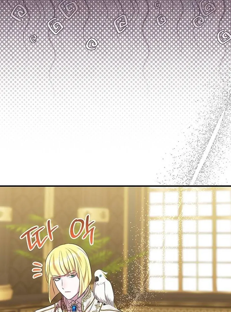 One Day My Sister Died chapter 15 page 67