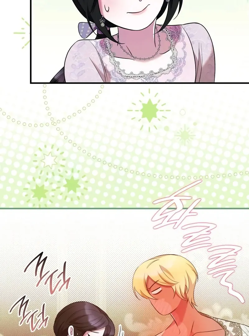 One Day My Sister Died chapter 18 page 37