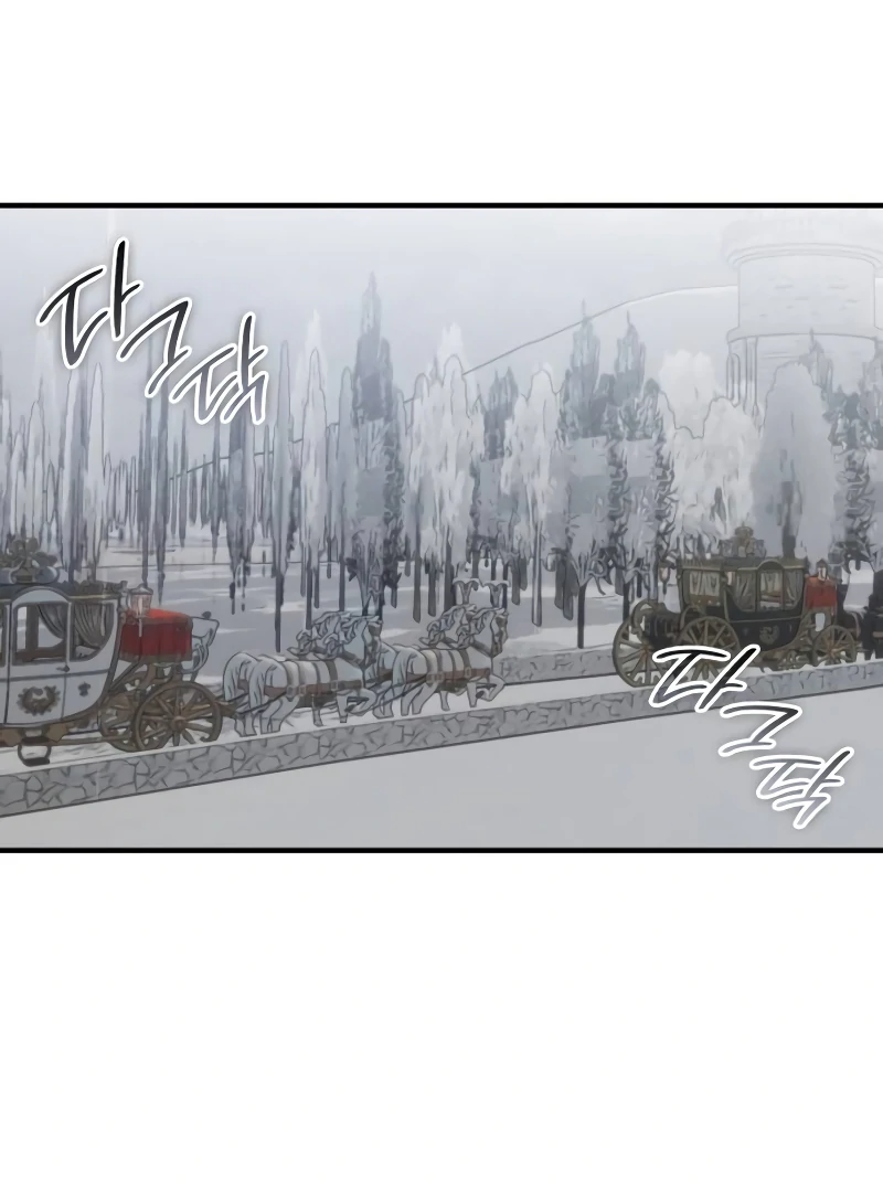 One Day My Sister Died chapter 20 page 5