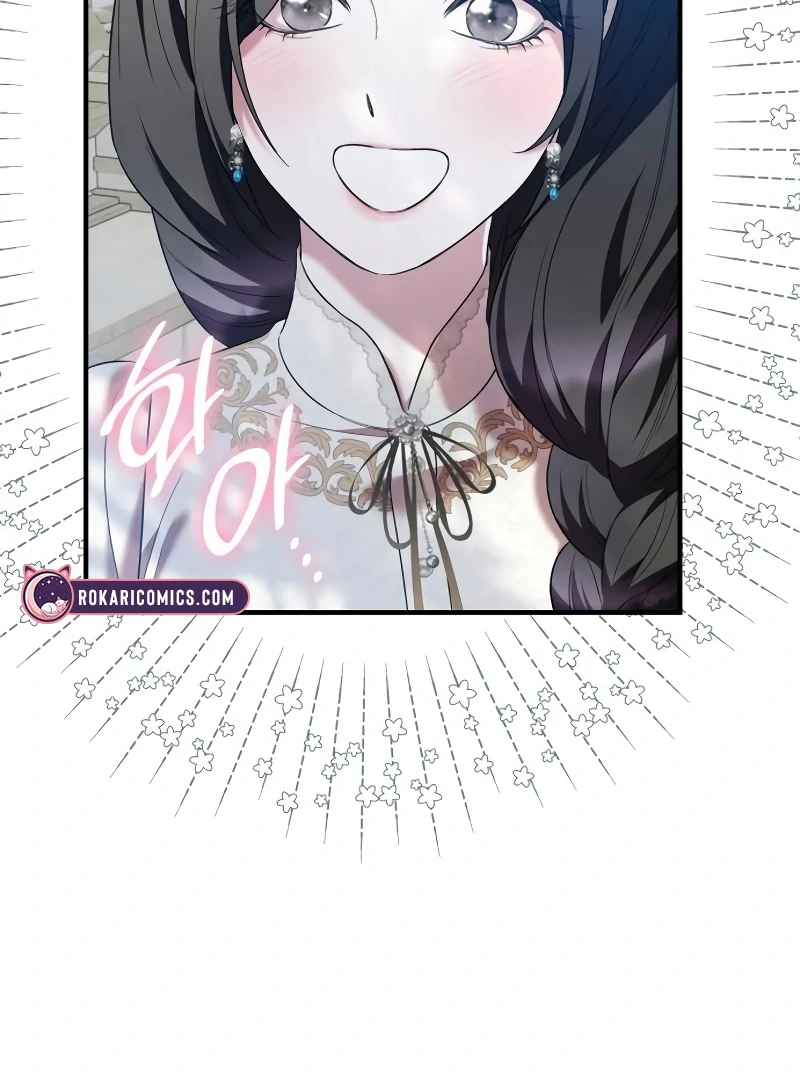One Day My Sister Died chapter 21 page 30