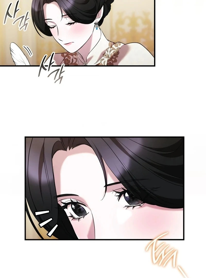 One Day My Sister Died chapter 23 page 26