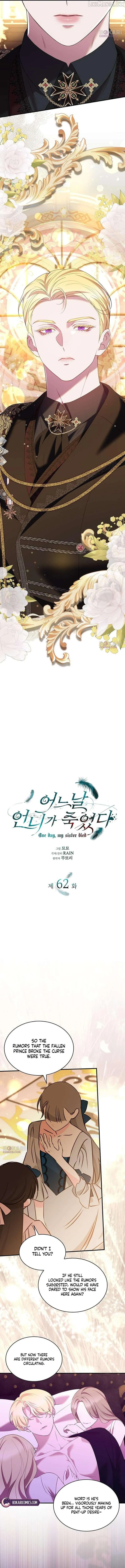 One Day My Sister Died chapter 62 page 2