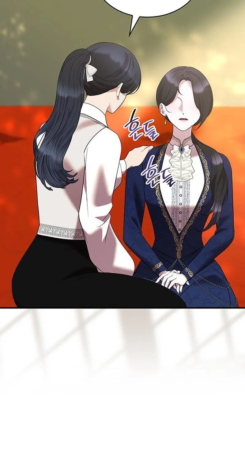 One Day My Sister Died chapter 66 page 28