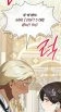 One Day My Sister Died chapter 72 page 28