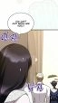 One Day My Sister Died chapter 72 page 39