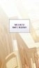 One Day My Sister Died chapter 72 page 67