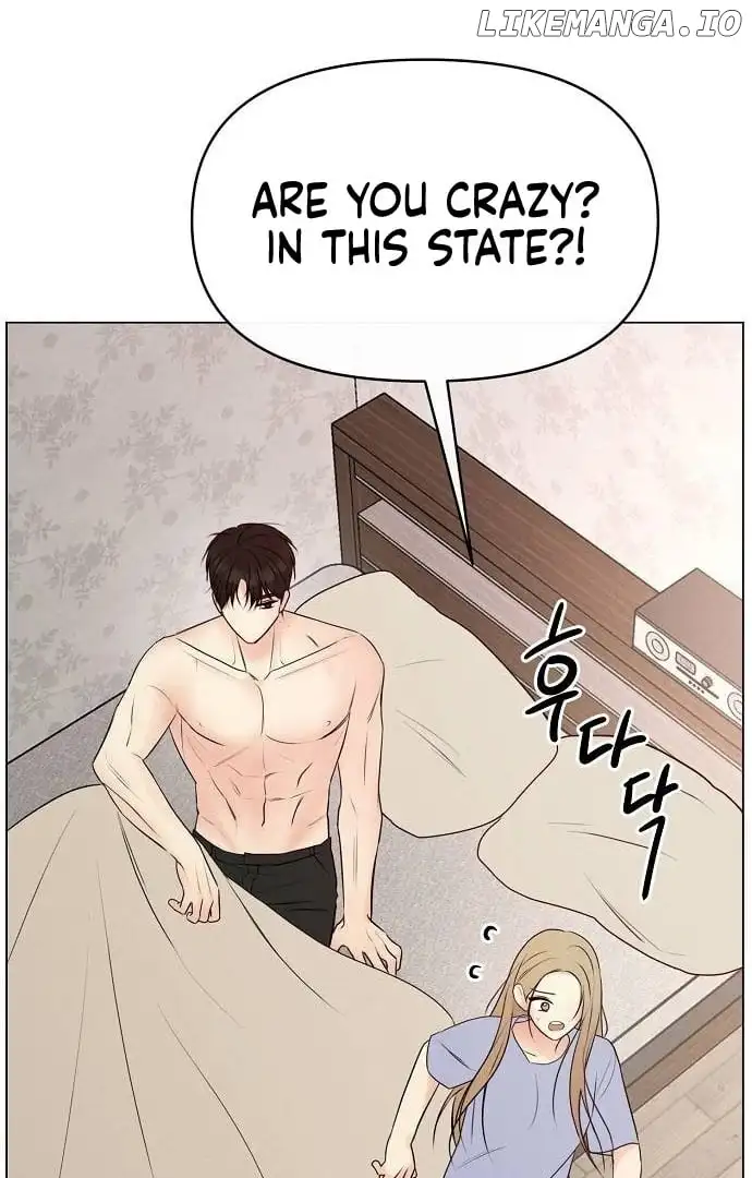 The Perfect Male Lead chapter 2 page 31
