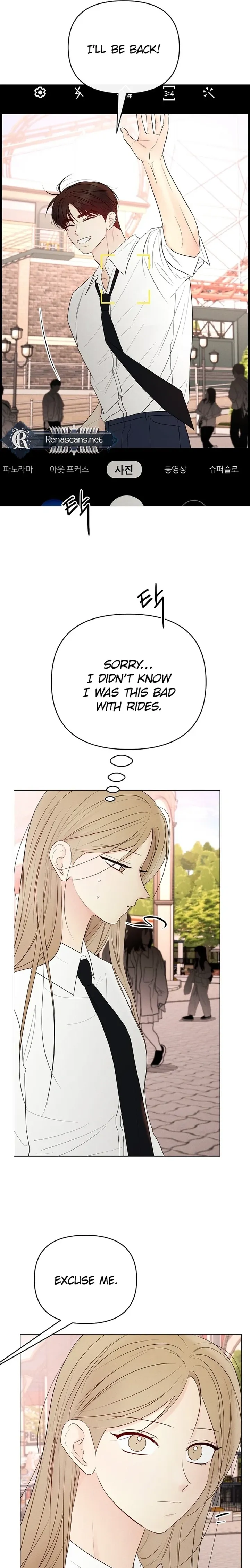 The Perfect Male Lead chapter 49 page 14