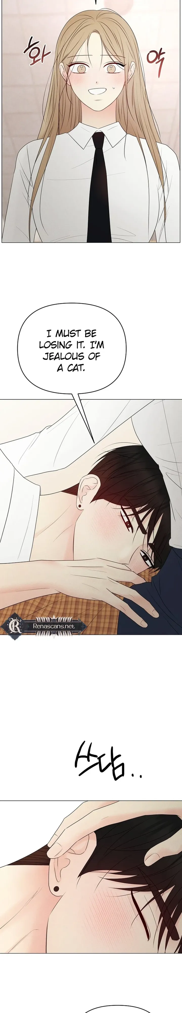 The Perfect Male Lead chapter 49 page 3