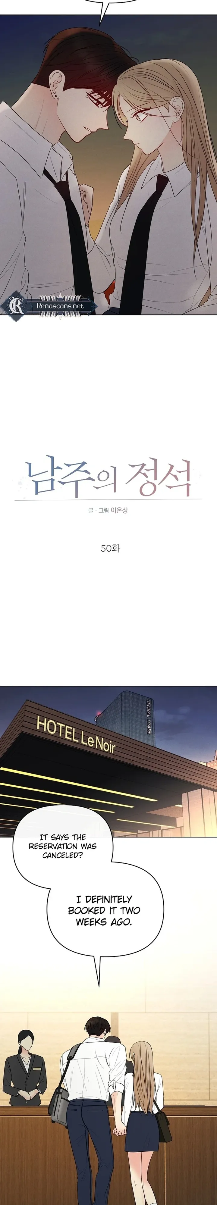 The Perfect Male Lead chapter 50 page 3