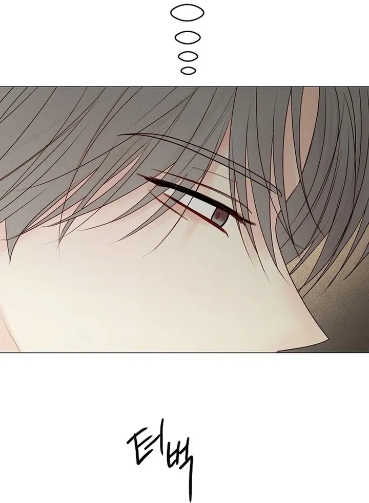 The Perfect Male Lead chapter 52 page 2