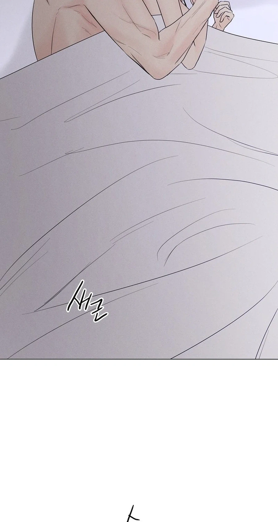 The Perfect Male Lead chapter 55 page 2