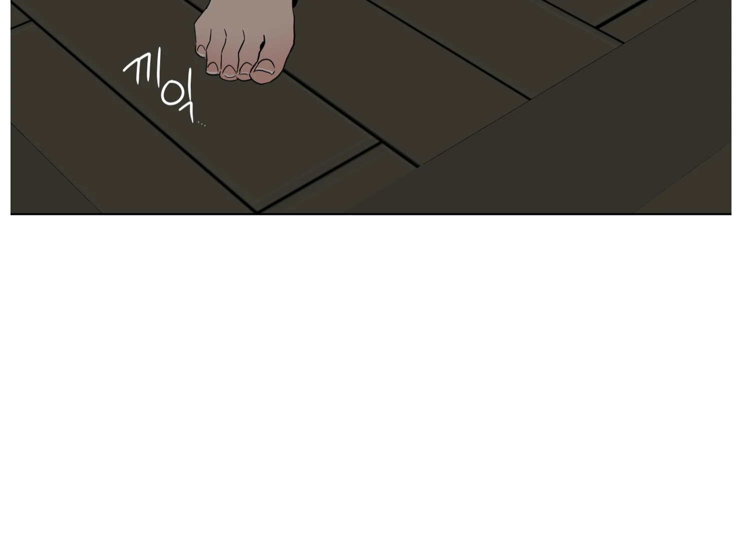 Lemon Pie Night chapter 10 page 45