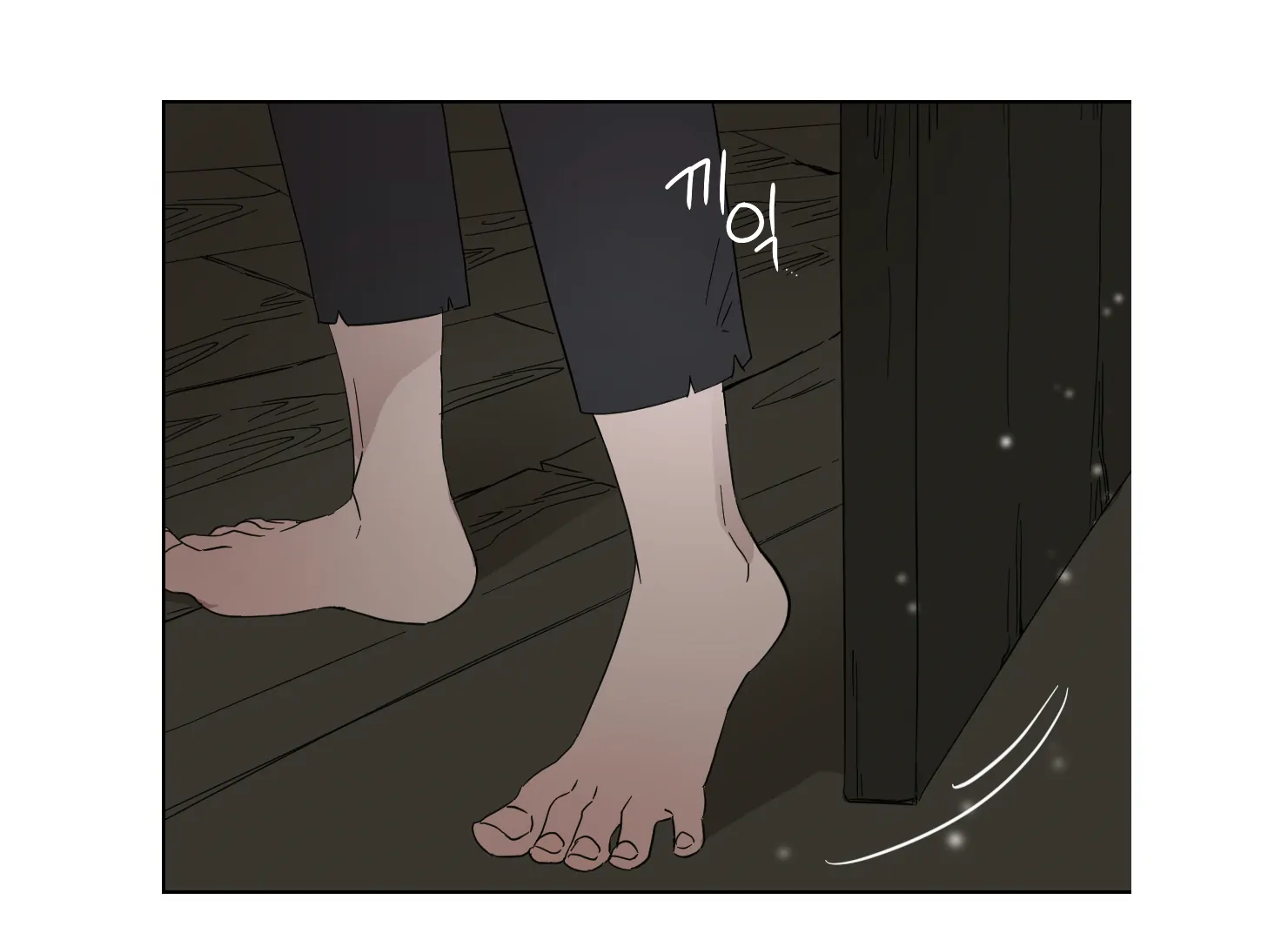 Lemon Pie Night chapter 10 page 46