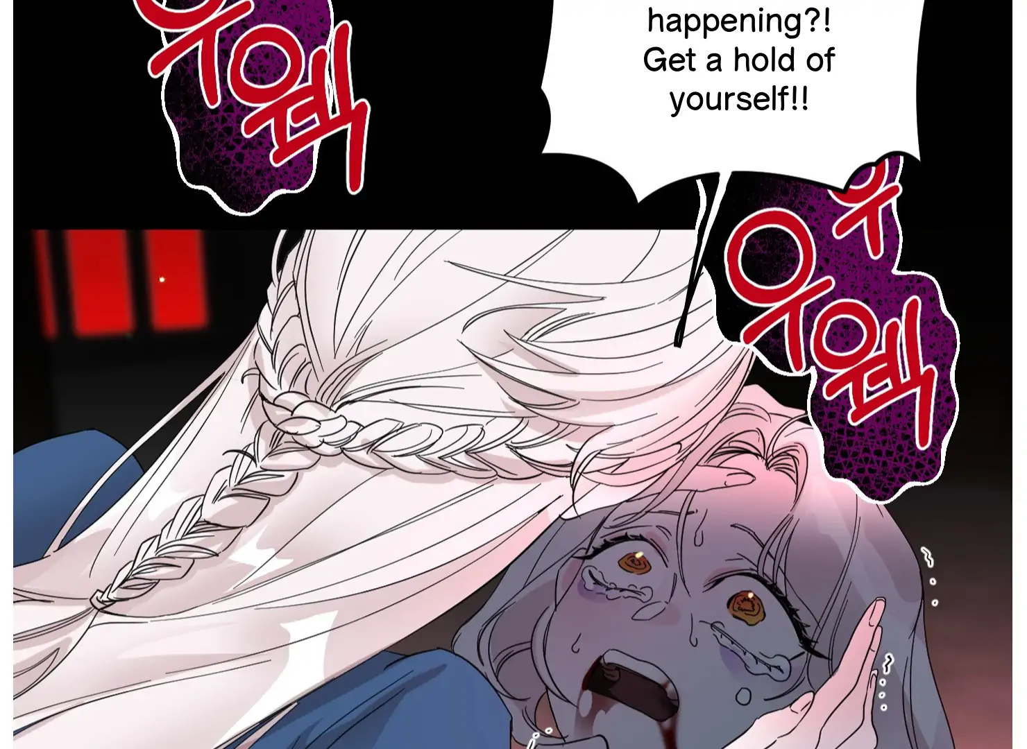 Lemon Pie Night chapter 7 page 158