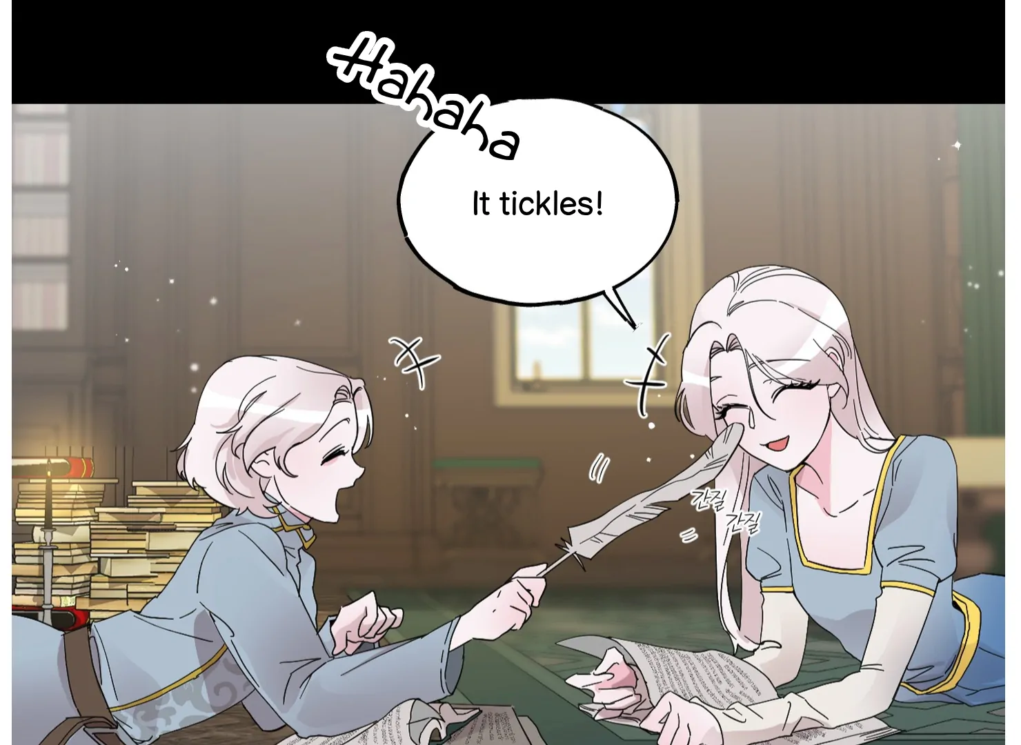 Lemon Pie Night chapter 7 page 22