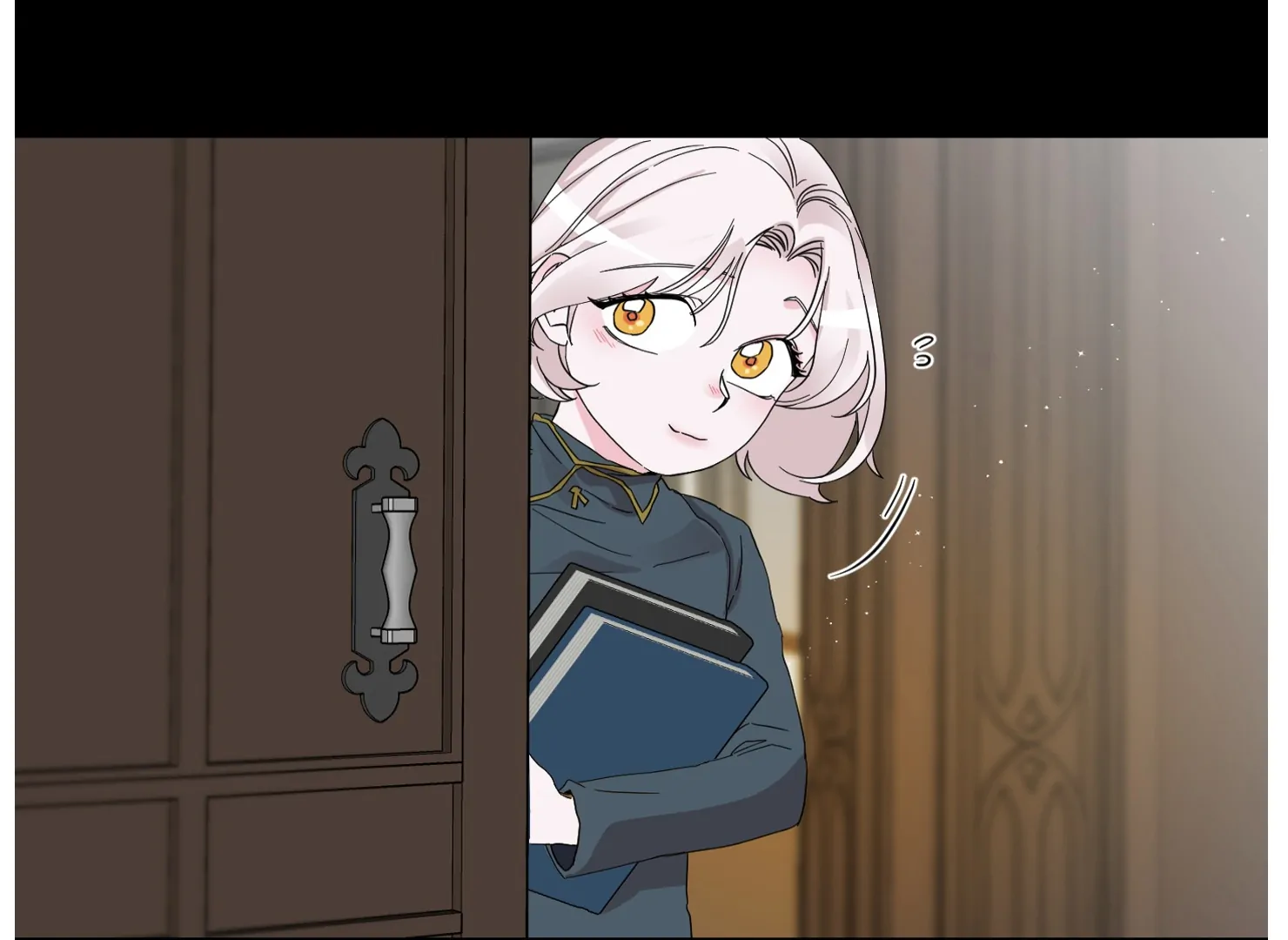 Lemon Pie Night chapter 7 page 65