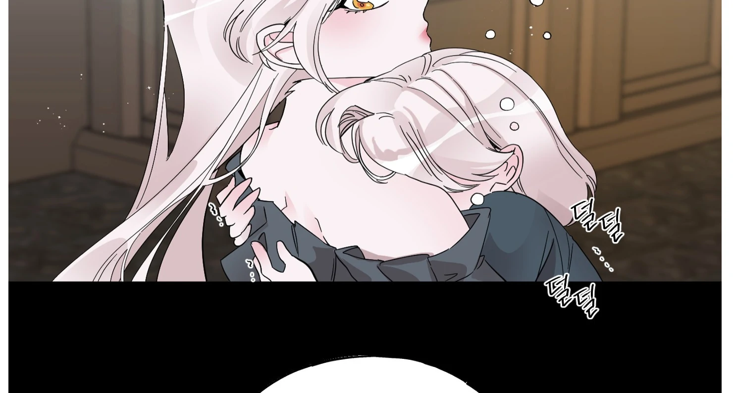 Lemon Pie Night chapter 7 page 72