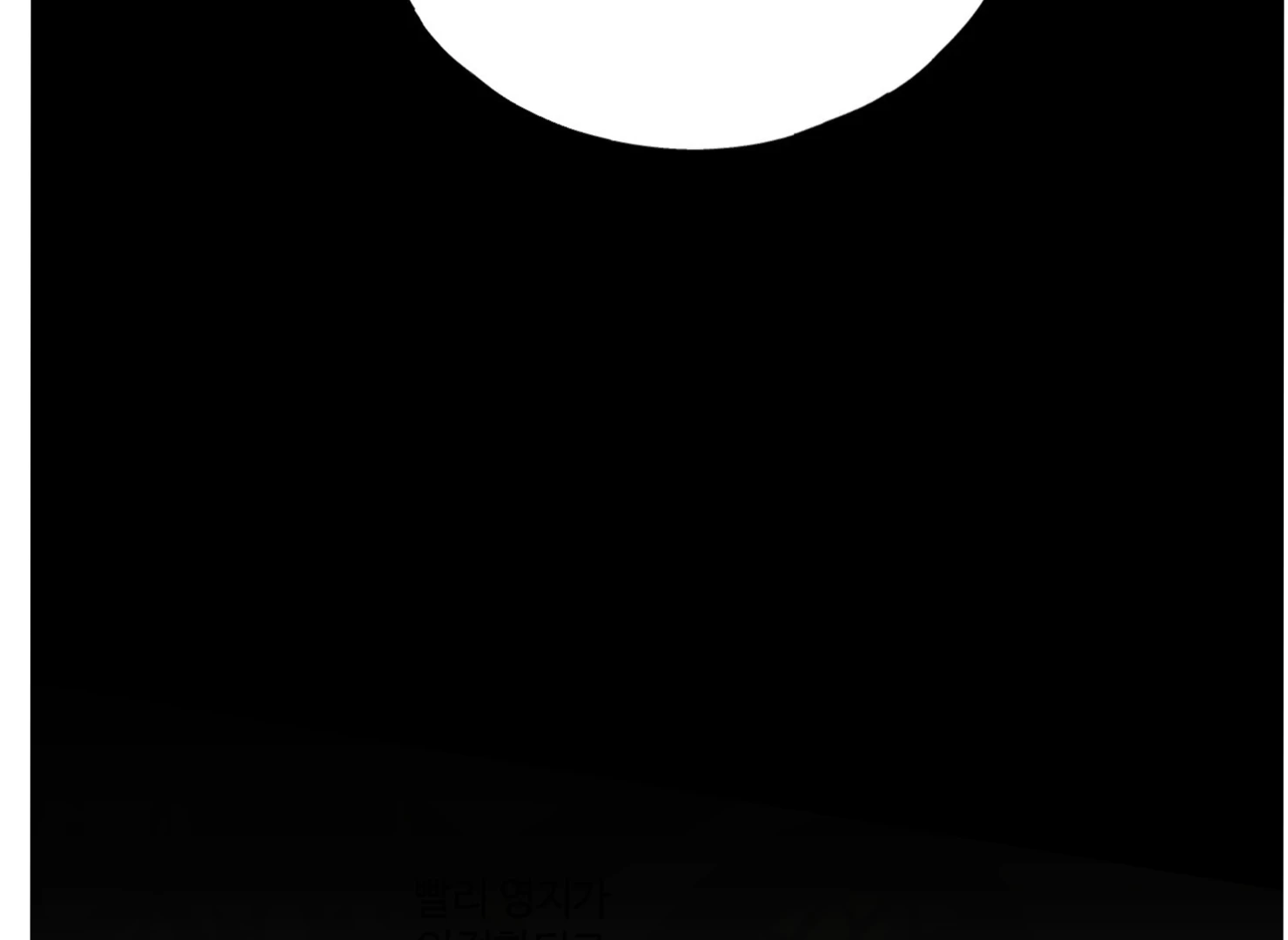 Lemon Pie Night chapter 7 page 93