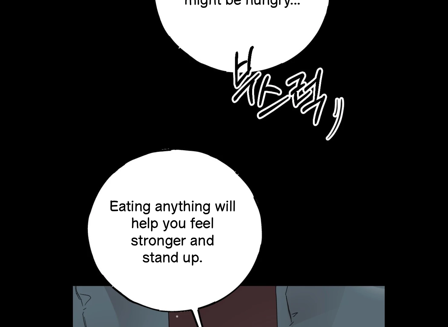 Lemon Pie Night chapter 8 page 147