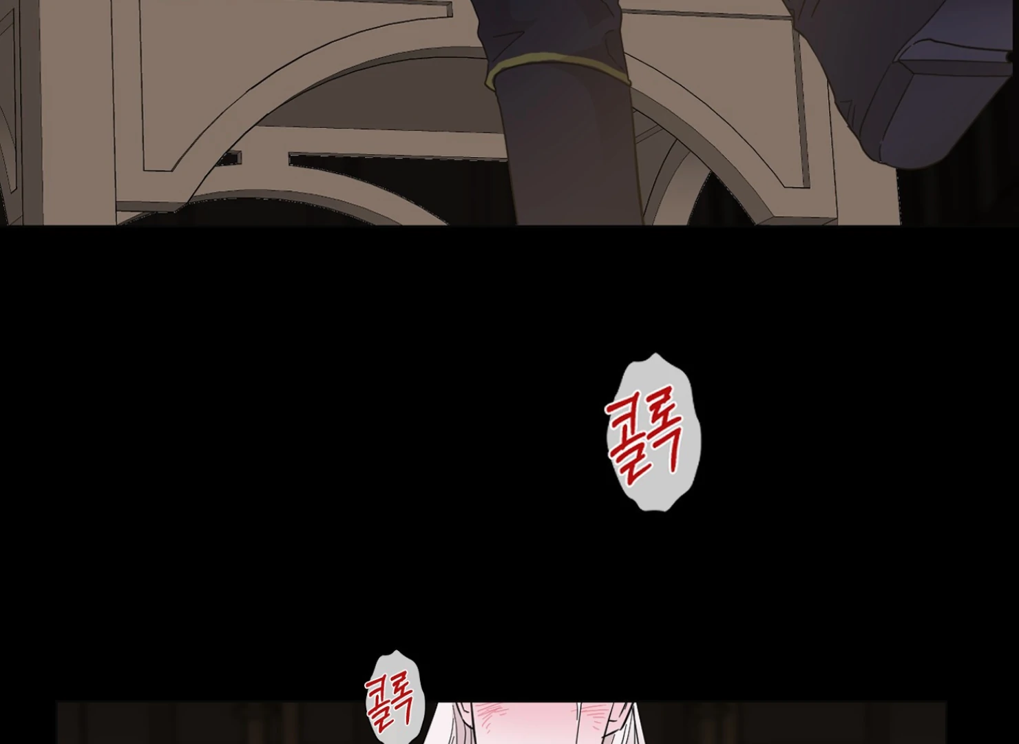 Lemon Pie Night chapter 8 page 21