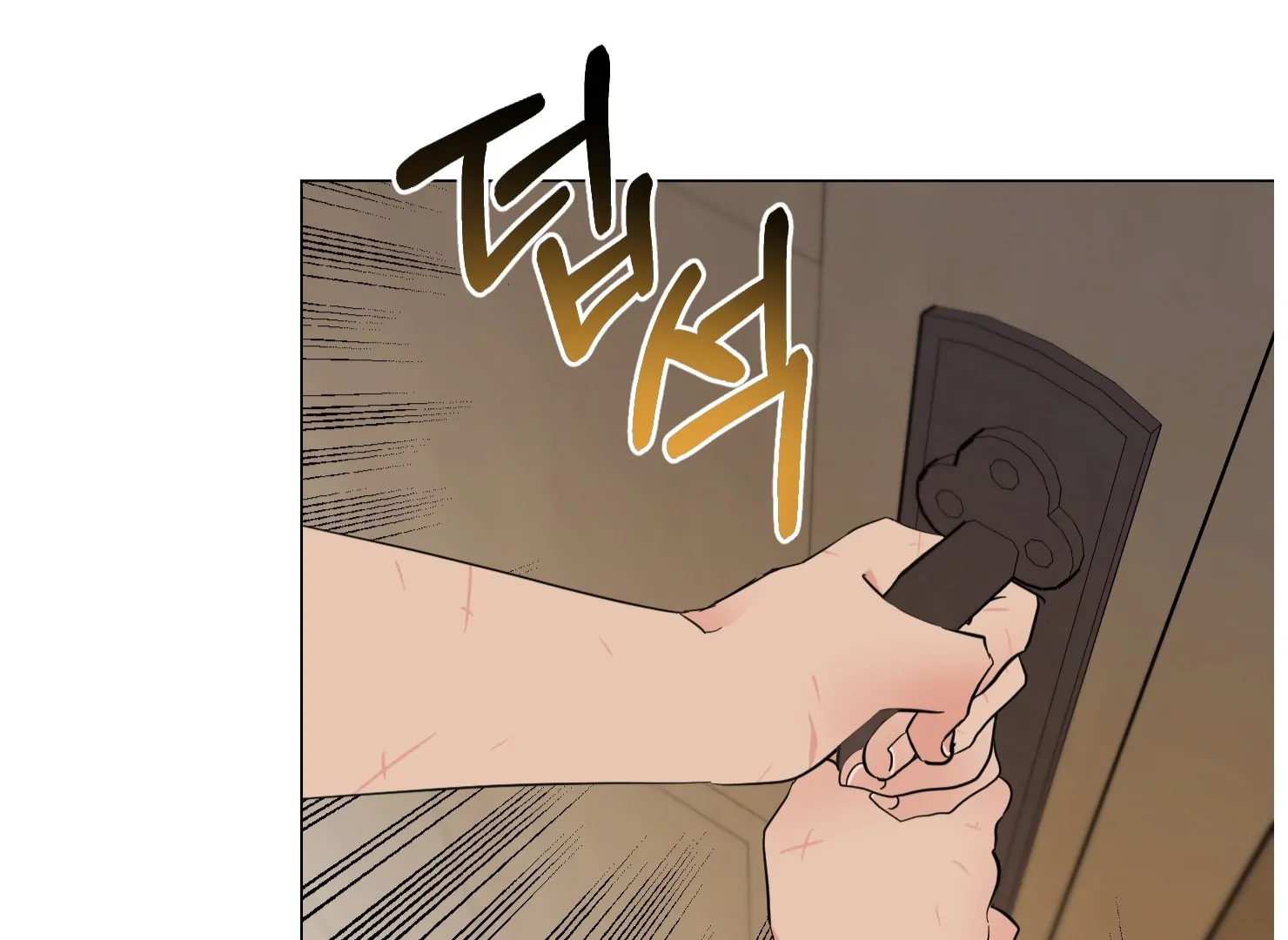 Lemon Pie Night chapter 9 page 17