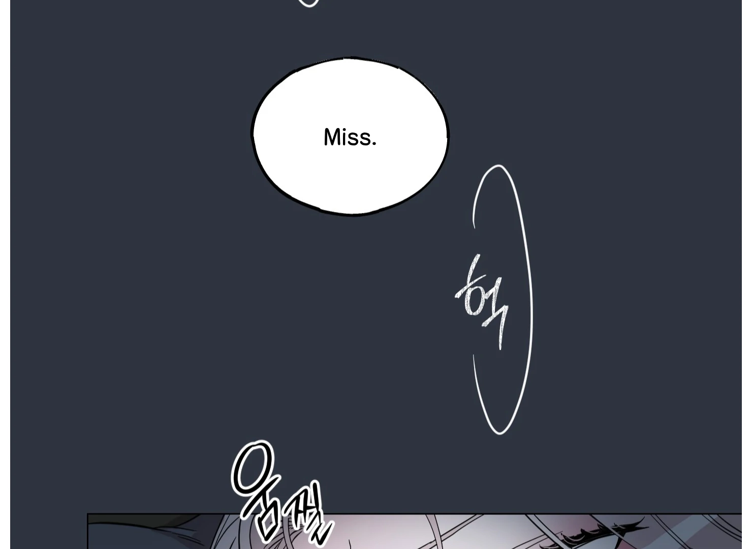Lemon Pie Night chapter 9 page 192