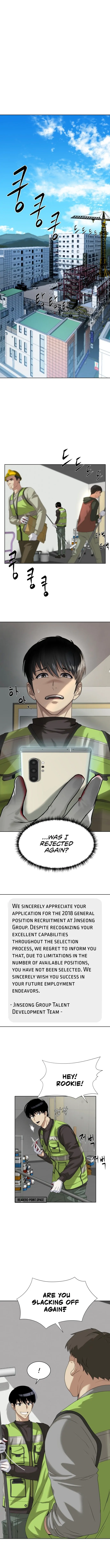 Becoming A Legendary Ace Employee chapter 1 page 2