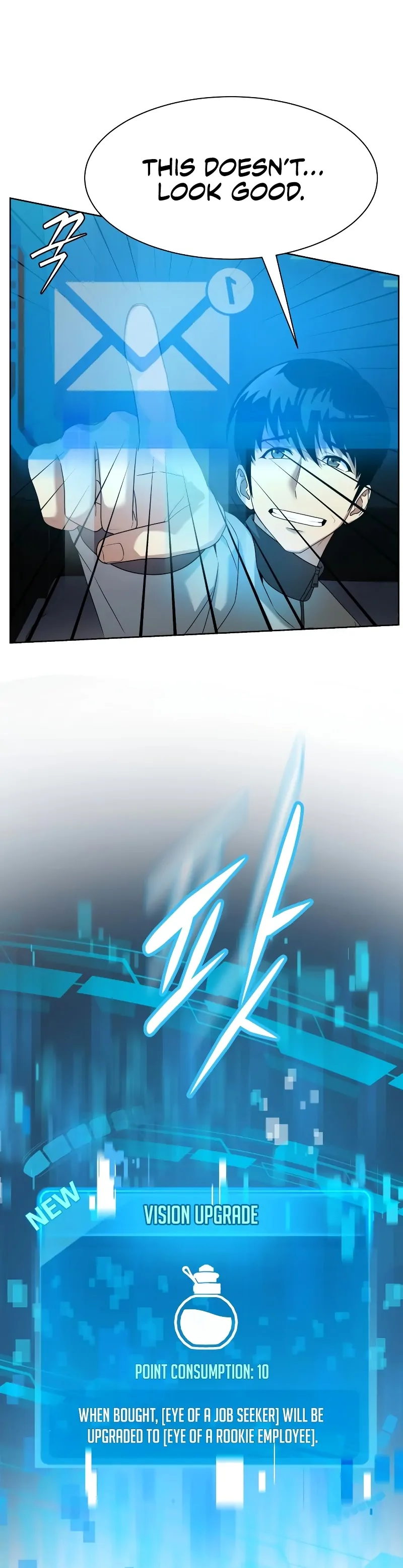 Becoming A Legendary Ace Employee chapter 15 page 3