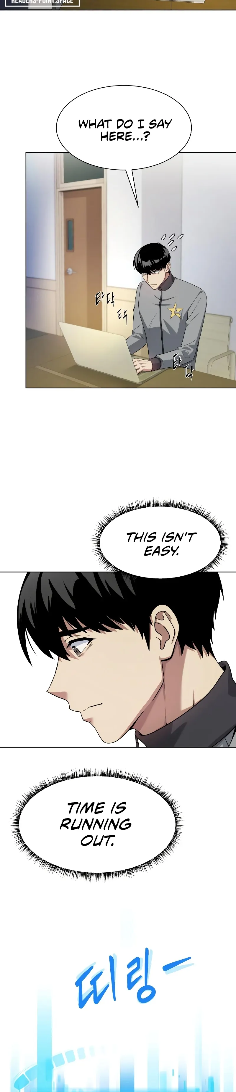 Becoming A Legendary Ace Employee chapter 22 page 3