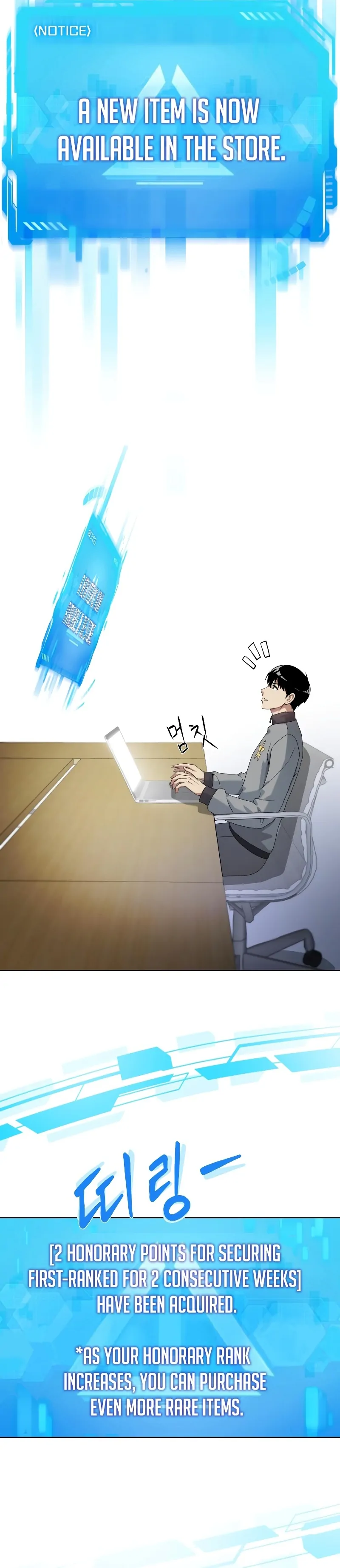 Becoming A Legendary Ace Employee chapter 22 page 4