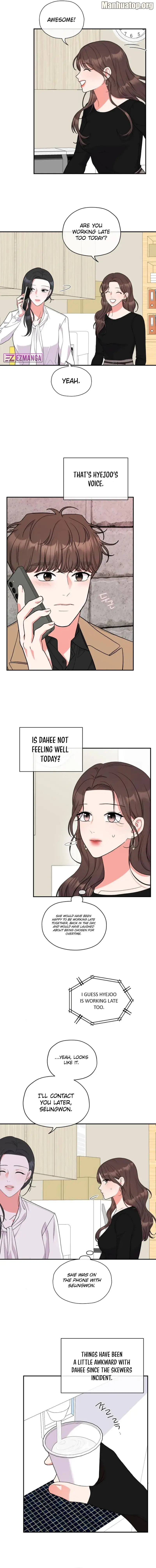 Oppa, That Must Be A Mistake! chapter 18 page 3