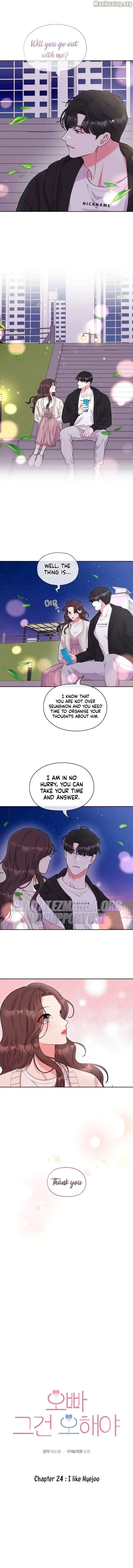 Oppa, That Must Be A Mistake! chapter 24 page 1