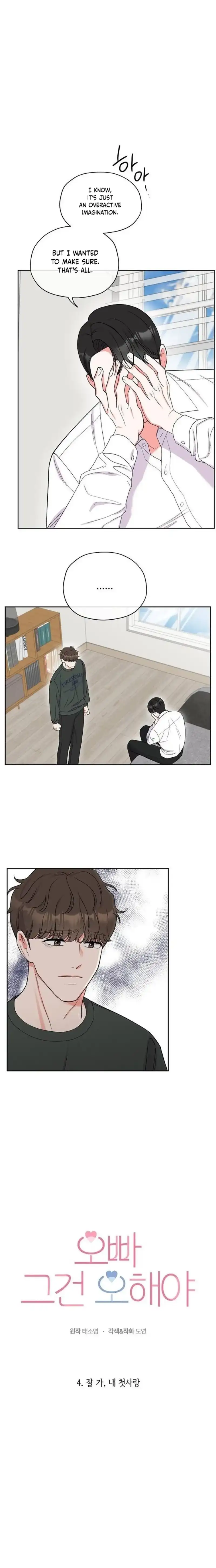 Oppa, That Must Be A Mistake! chapter 4 page 10