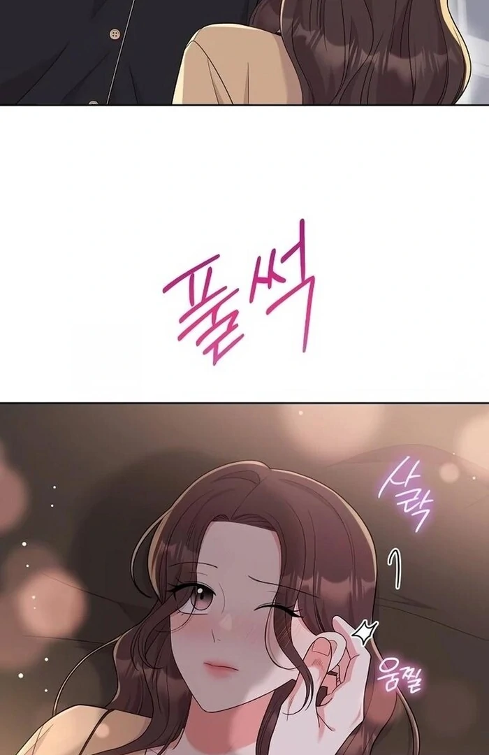 Oppa, That Must Be A Mistake! chapter 52 page 50