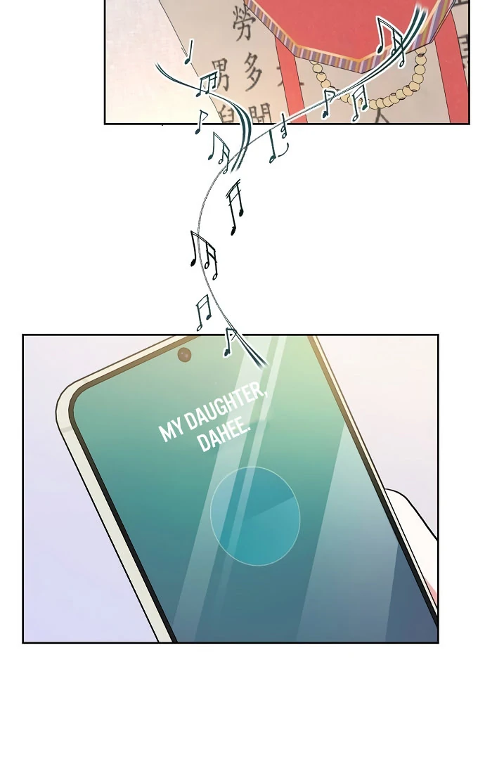 Oppa, That Must Be A Mistake! chapter 56 page 36