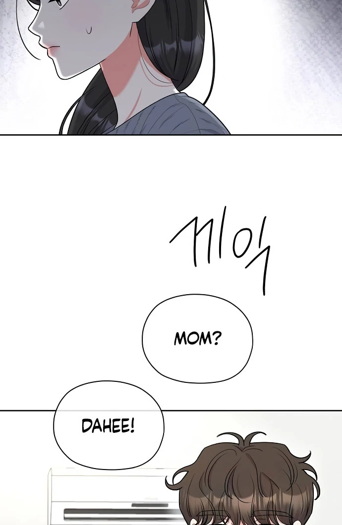 Oppa, That Must Be A Mistake! chapter 56 page 45