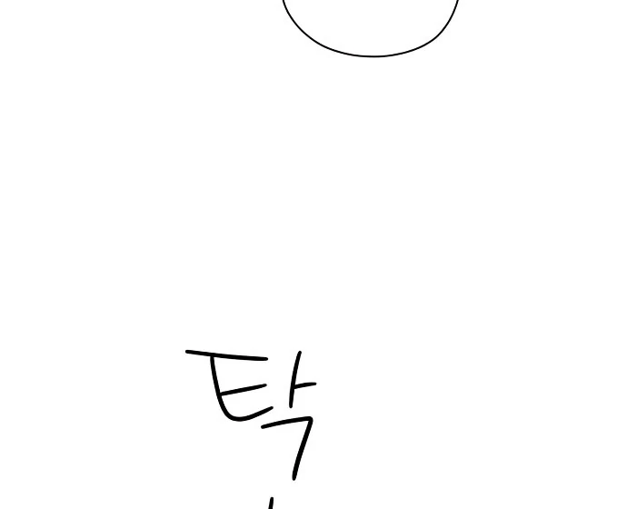 Oppa, That Must Be A Mistake! chapter 56 page 56
