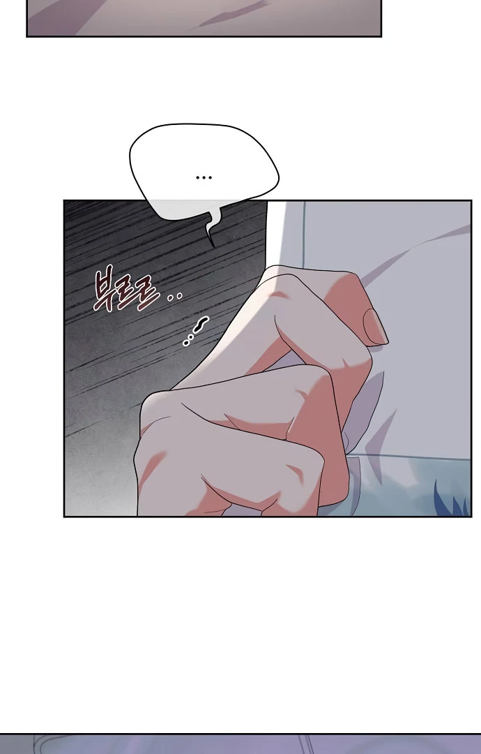 Oppa, That Must Be A Mistake! chapter 56 page 64
