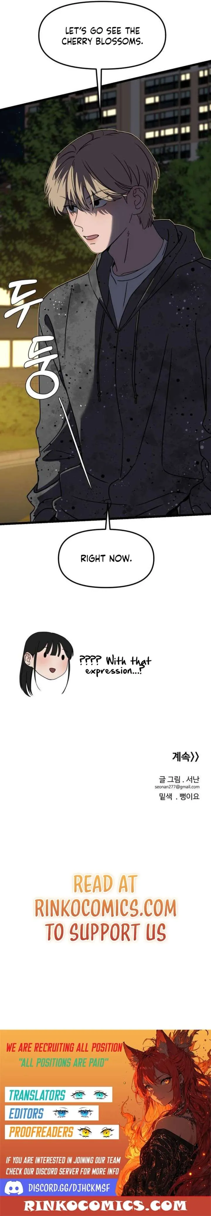 A Punk, Devoted to Pure Love chapter 15 page 12