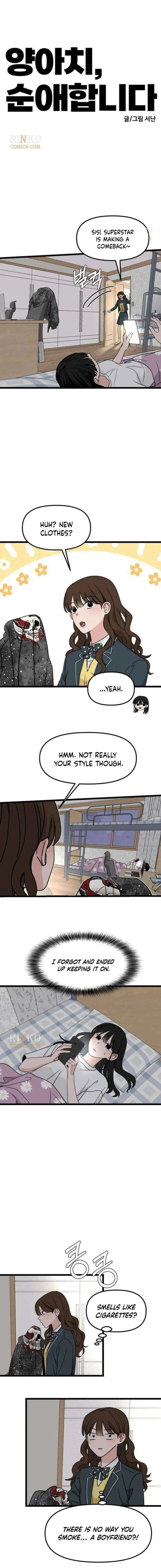 A Punk, Devoted to Pure Love chapter 17 page 4
