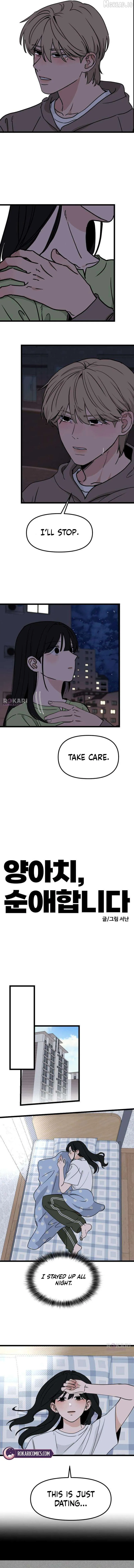 A Punk, Devoted to Pure Love chapter 22 page 4