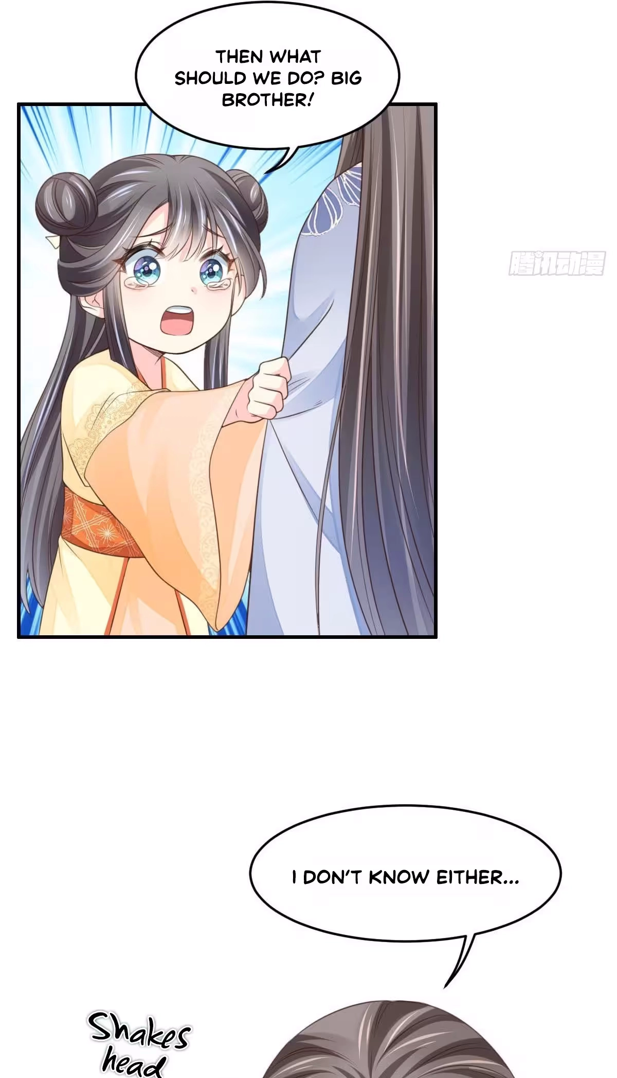 I Tamed the Tyrant chapter 26 page 39