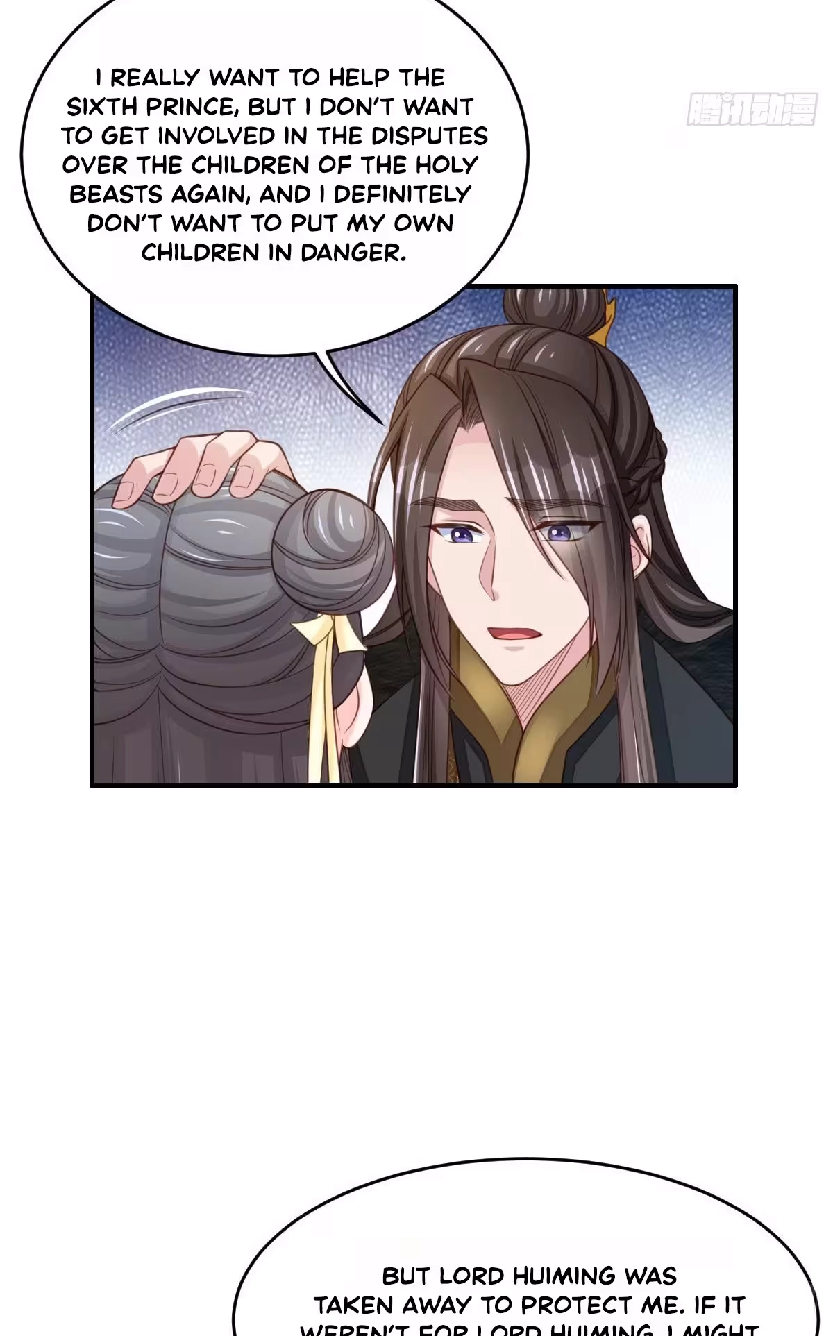 I Tamed the Tyrant chapter 27 page 14
