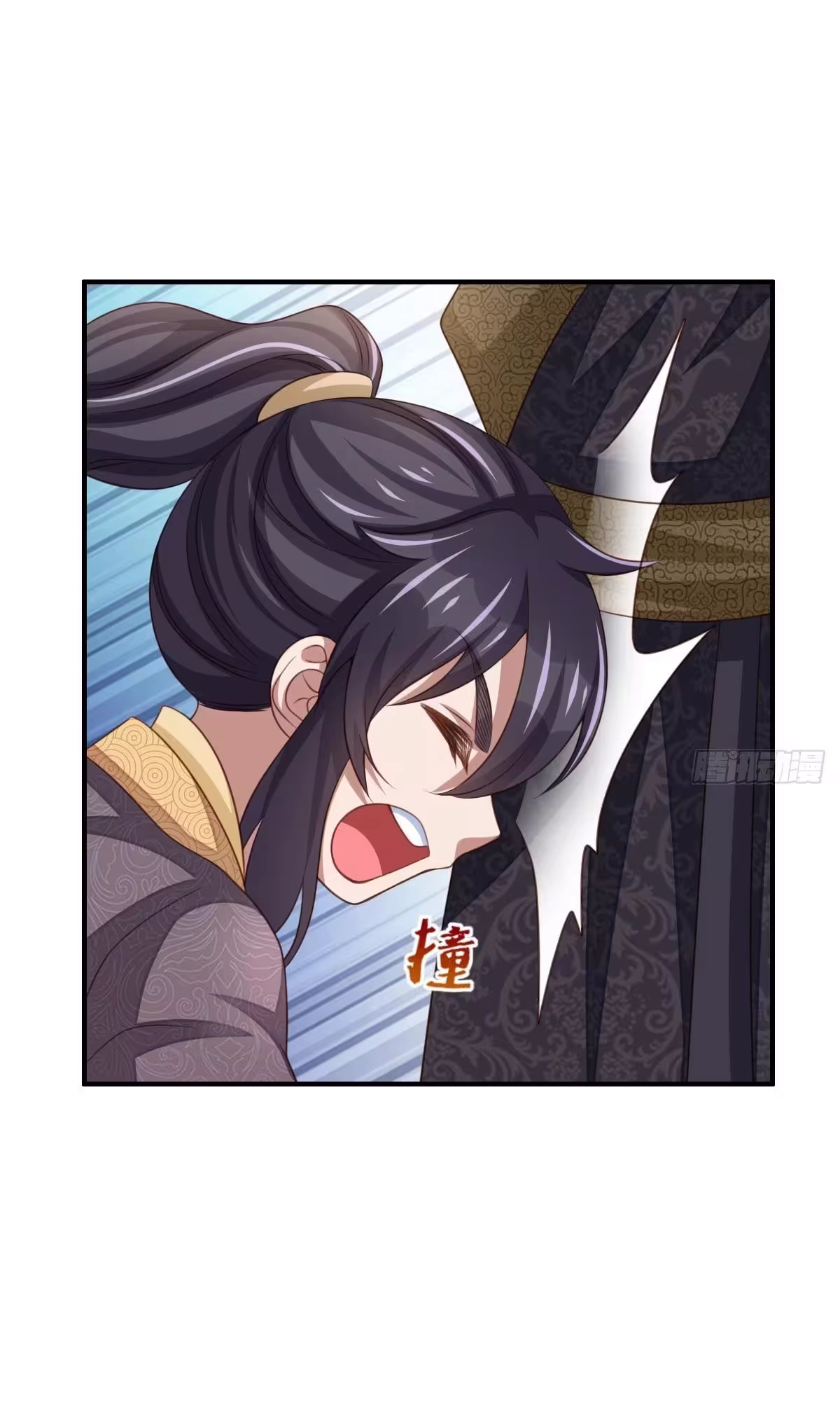 I Tamed the Tyrant chapter 28 page 53